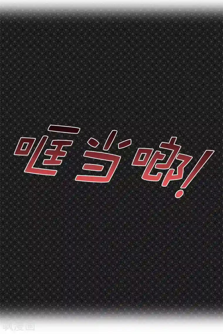 皇子的天降未婚妻第115话 我对您太失望了