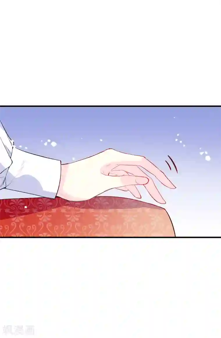 皇子的天降未婚妻第116话 愿意和我做个交易么