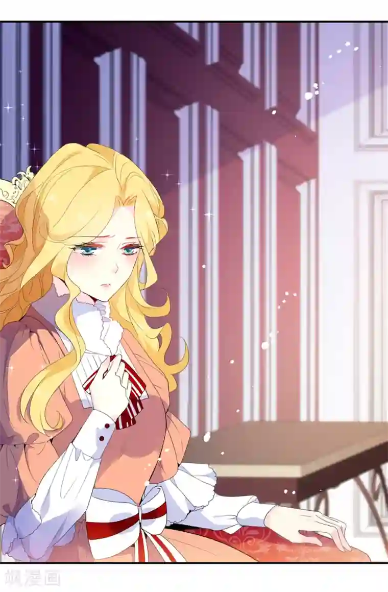 皇子的天降未婚妻第116话 愿意和我做个交易么