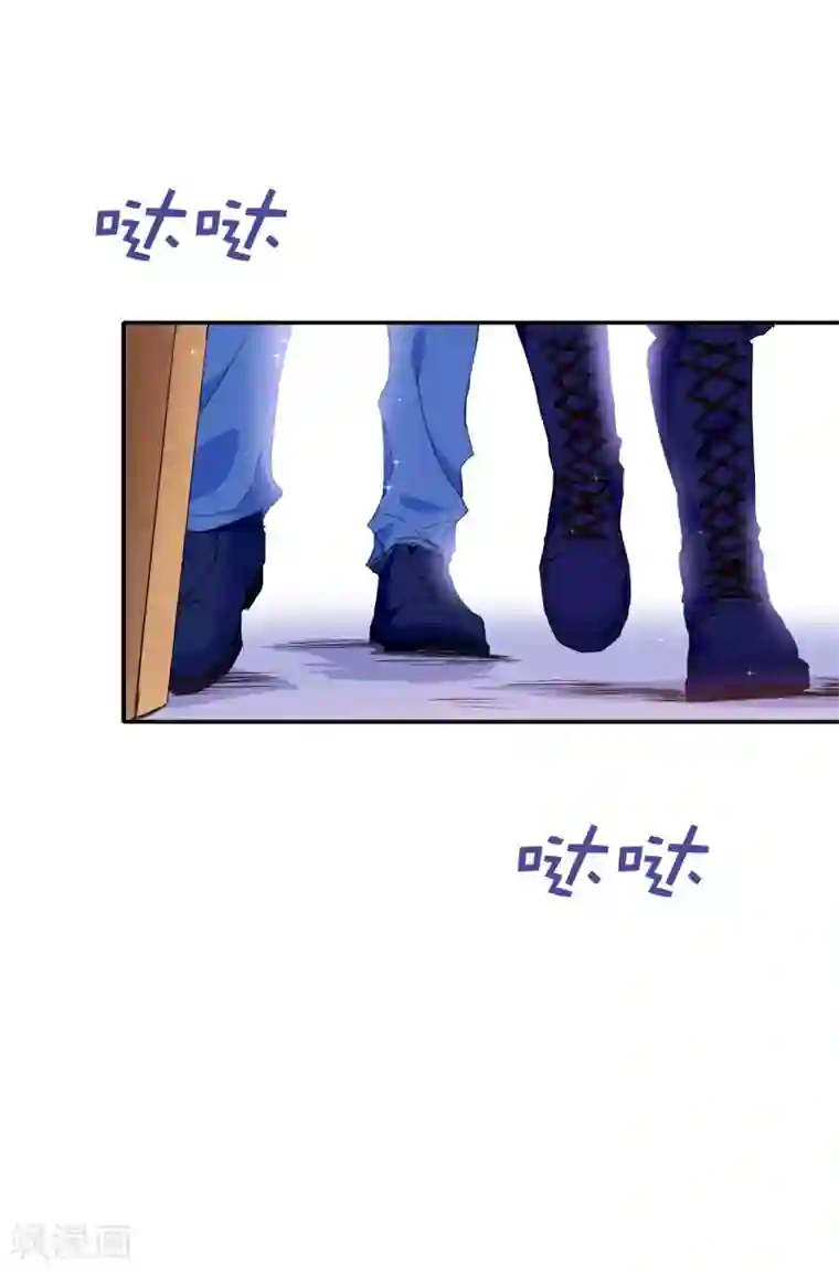 皇子的天降未婚妻第116话 愿意和我做个交易么