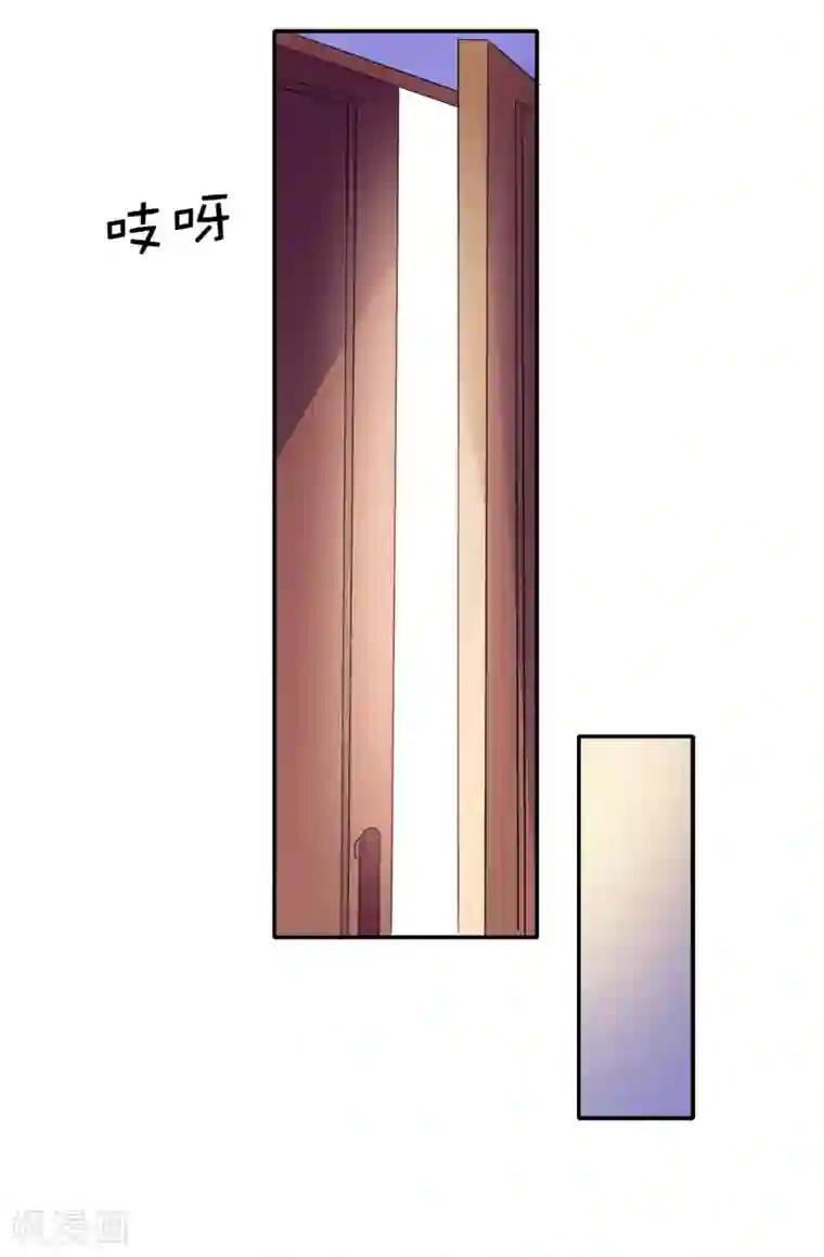 皇子的天降未婚妻第117话 我要亲自解决这一切