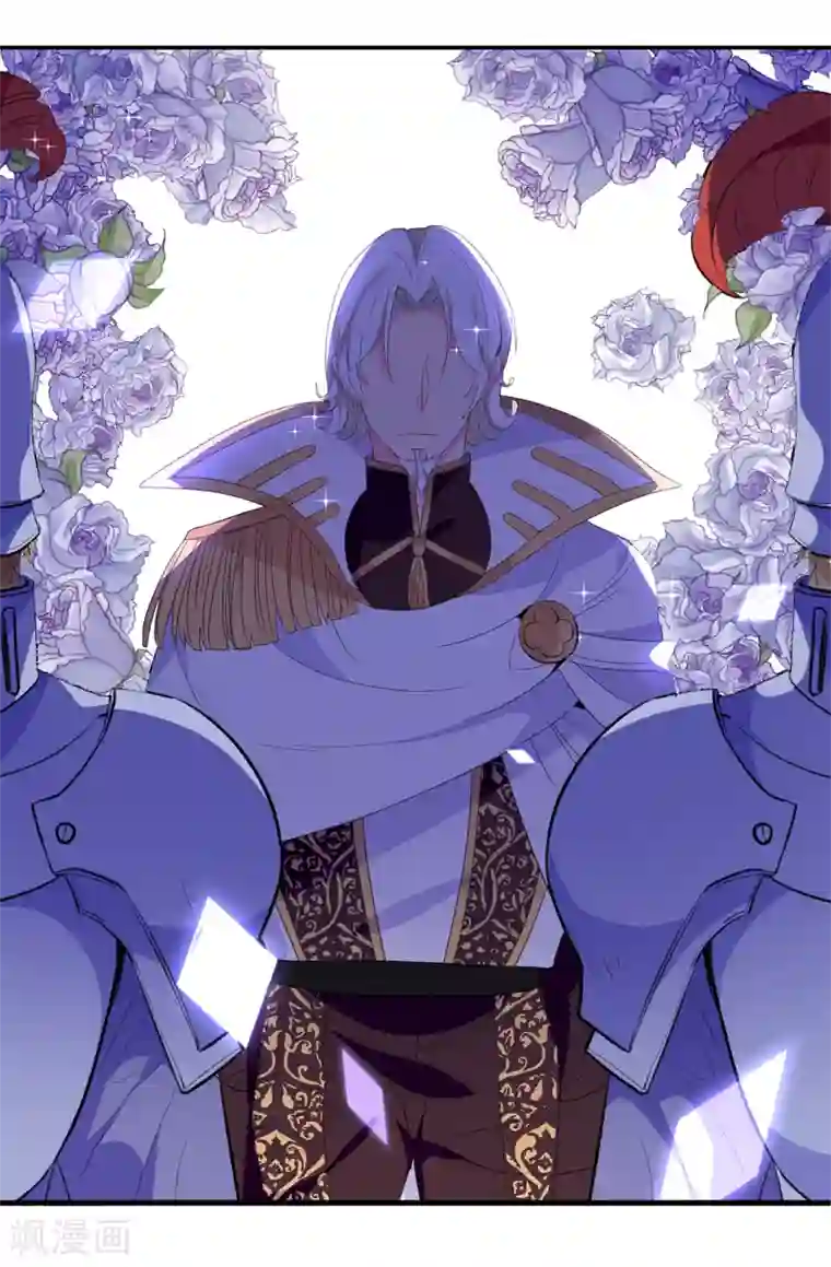 皇子的天降未婚妻第118话 被儿子出卖的皇妃