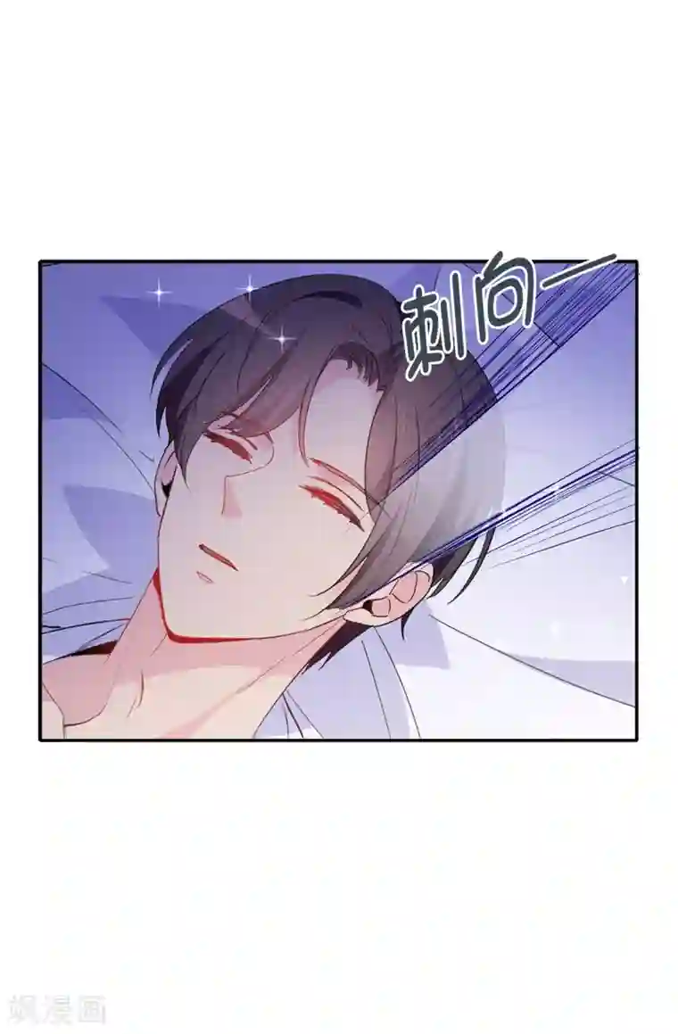 皇子的天降未婚妻第118话 被儿子出卖的皇妃