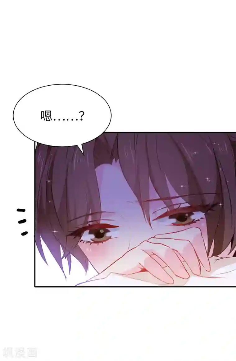 皇子的天降未婚妻第119话 一切尘埃落定