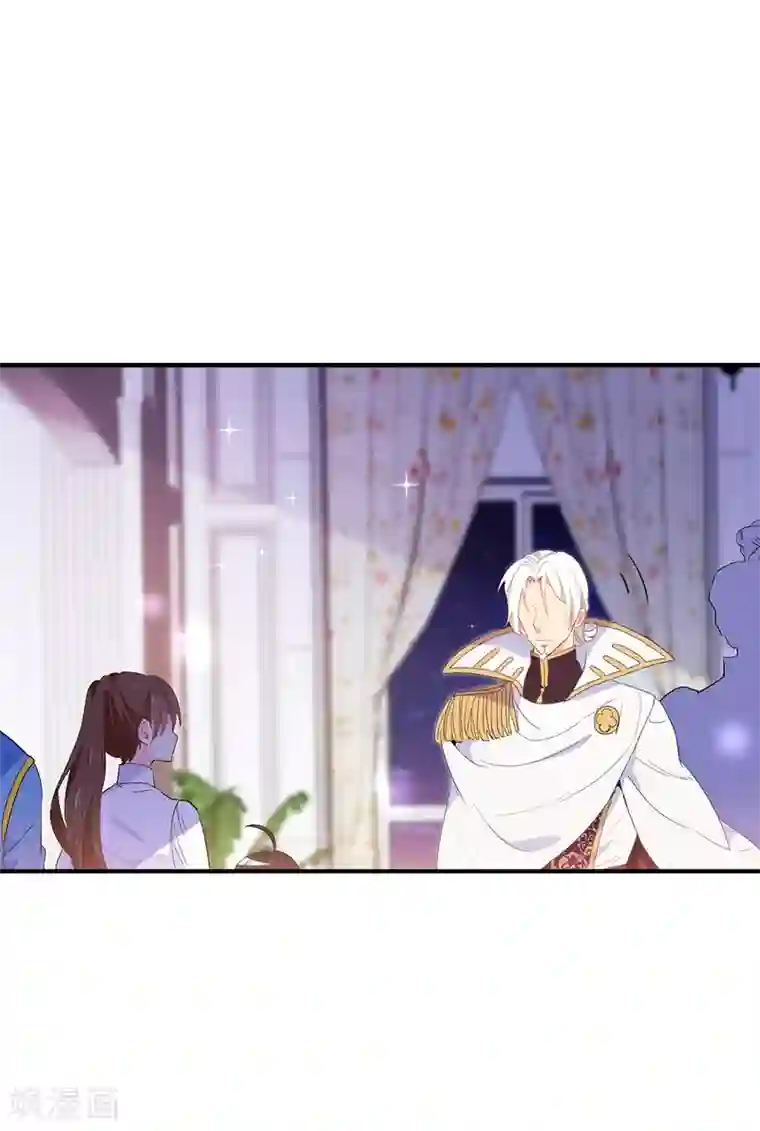 皇子的天降未婚妻第119话 一切尘埃落定