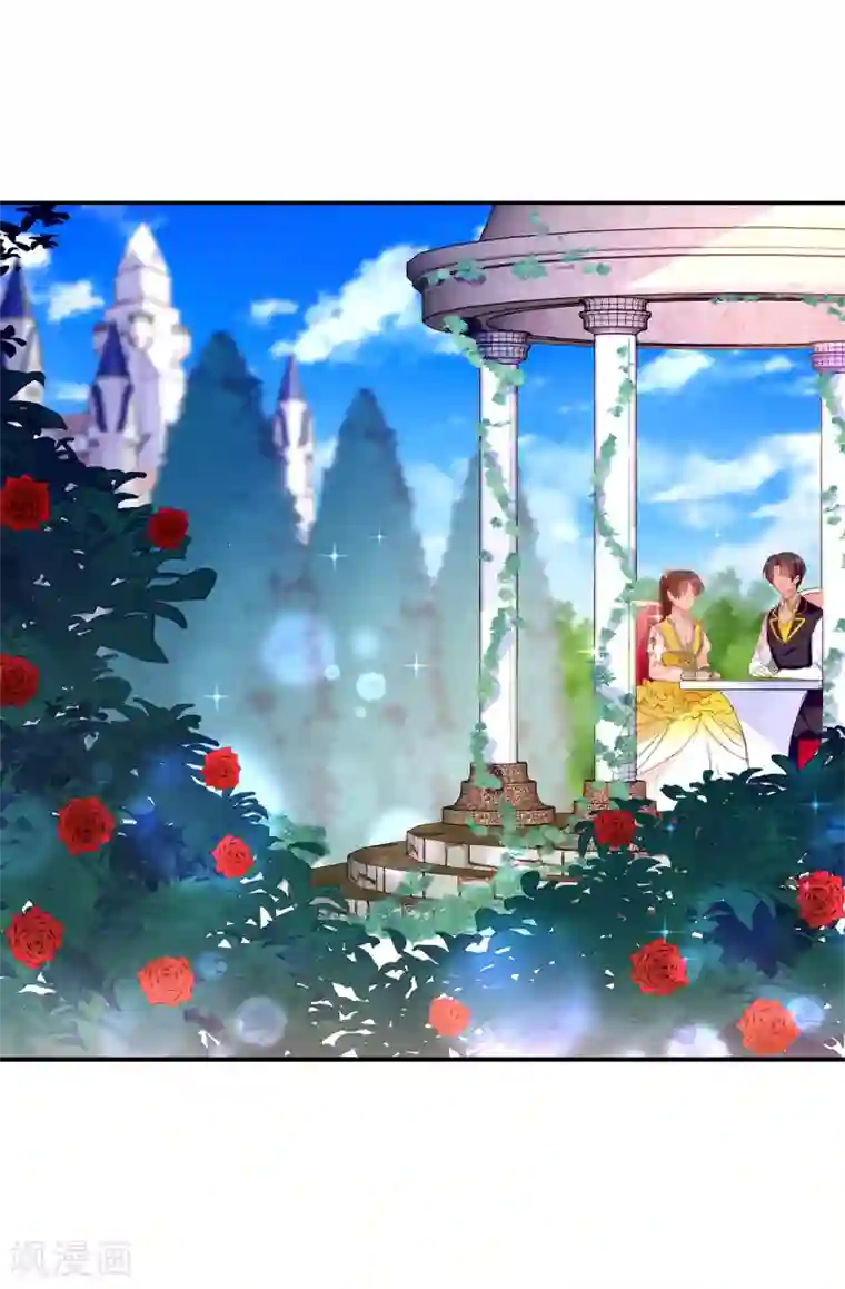 皇子的天降未婚妻第120话 好戏要开场了