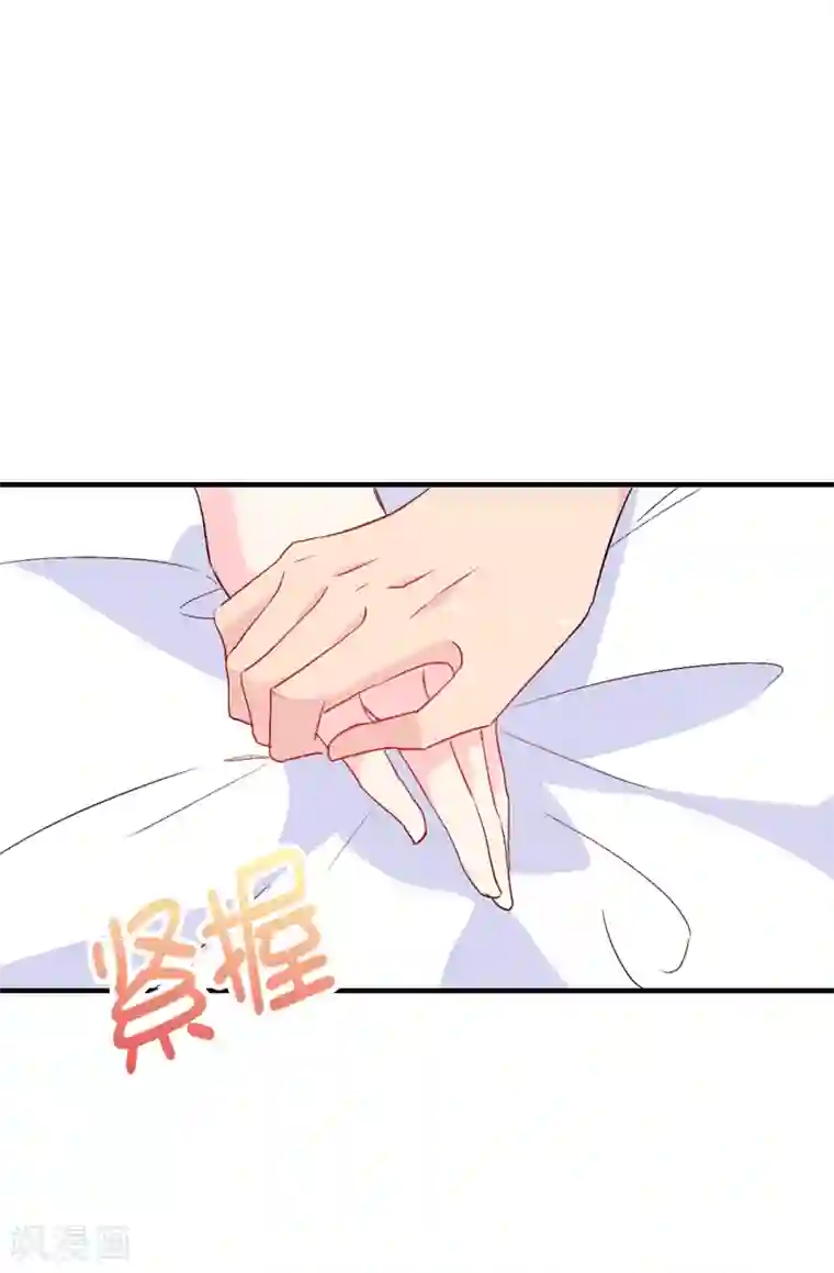 皇子的天降未婚妻第123话 帮艾伦完成心愿