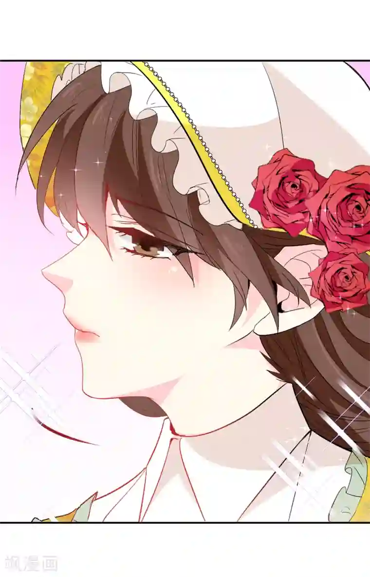 皇子的天降未婚妻第123话 帮艾伦完成心愿