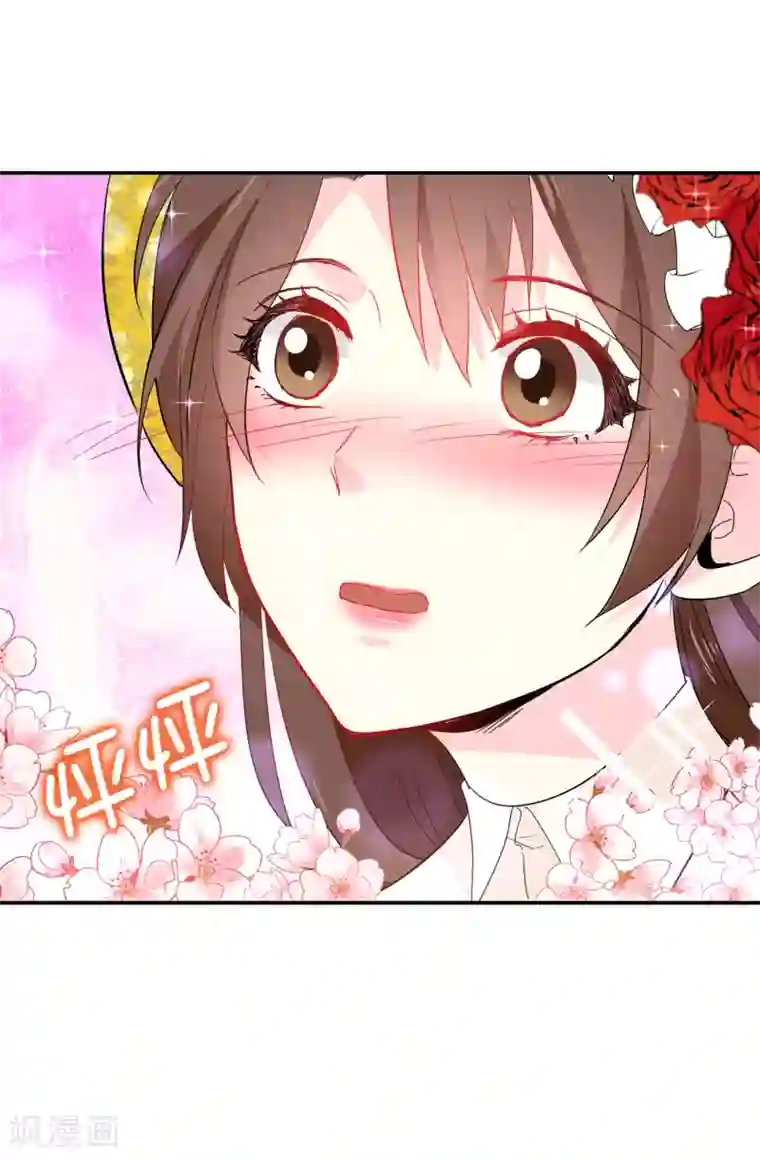 皇子的天降未婚妻第124话 你的手很温暖