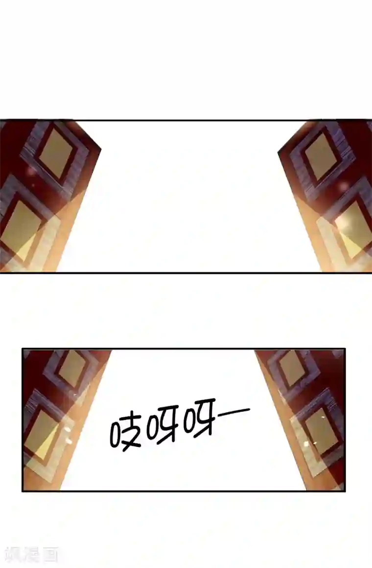 皇子的天降未婚妻第124话 你的手很温暖