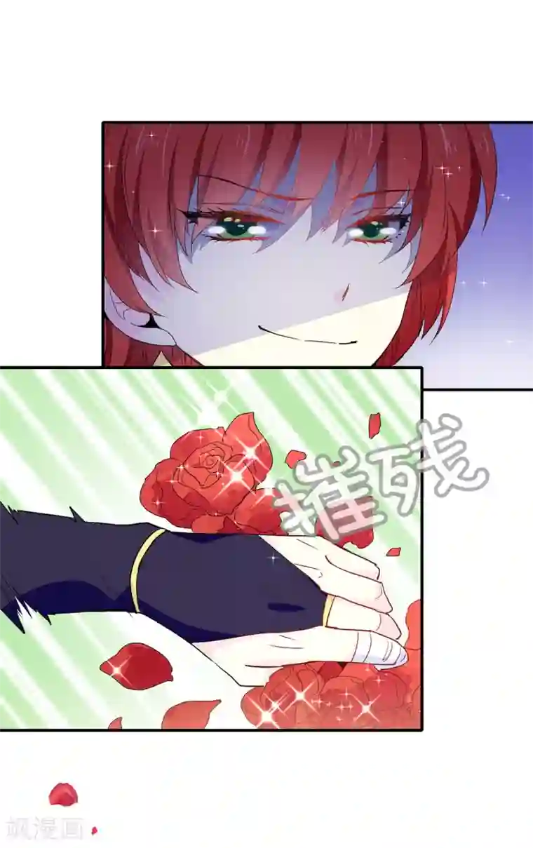 皇子的天降未婚妻第125话 国王陛下请自重