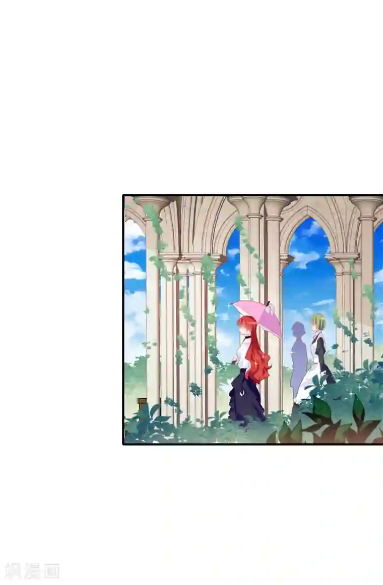 皇子的天降未婚妻第126话 “那件事”是什么事!