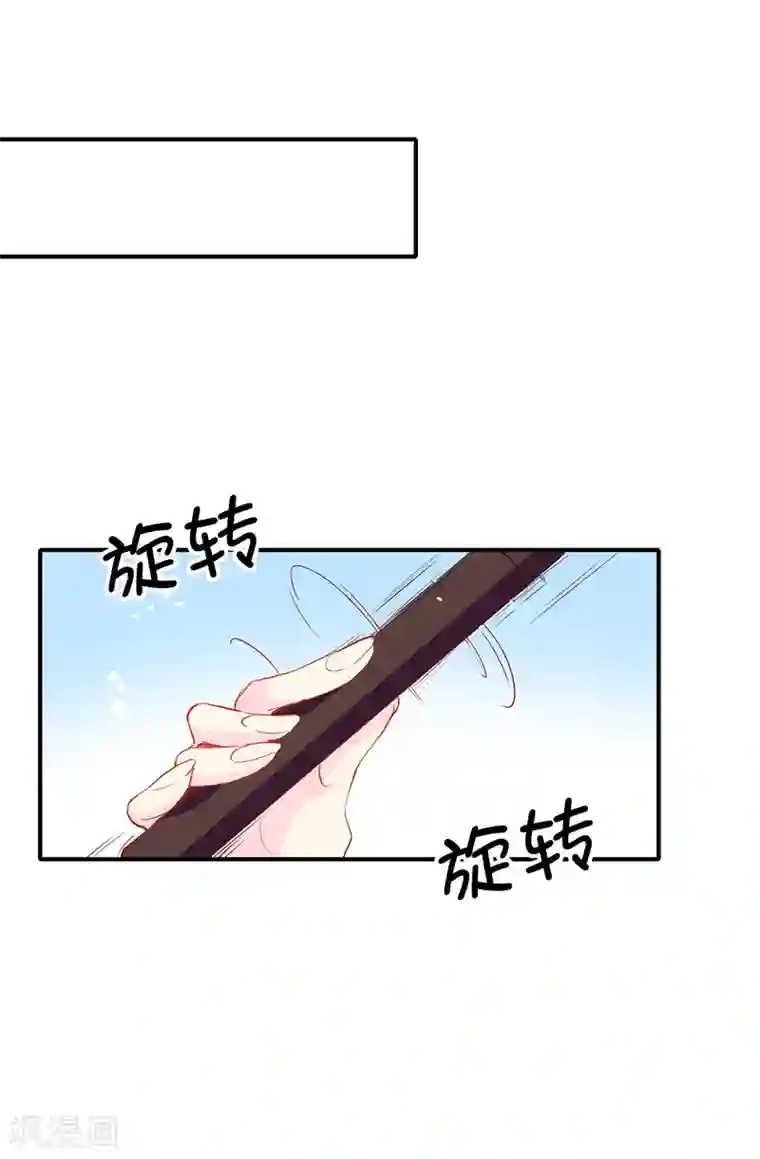 皇子的天降未婚妻第126话 “那件事”是什么事!