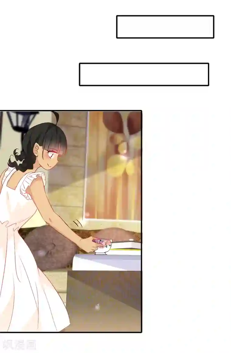 皇子的天降未婚妻第127话 无法弥补的伤害