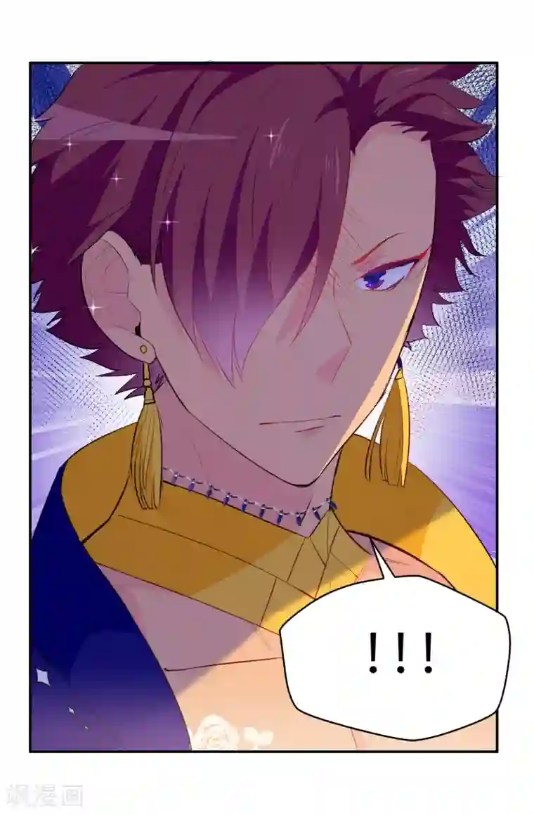 皇子的天降未婚妻第128话 我应该相信你吗