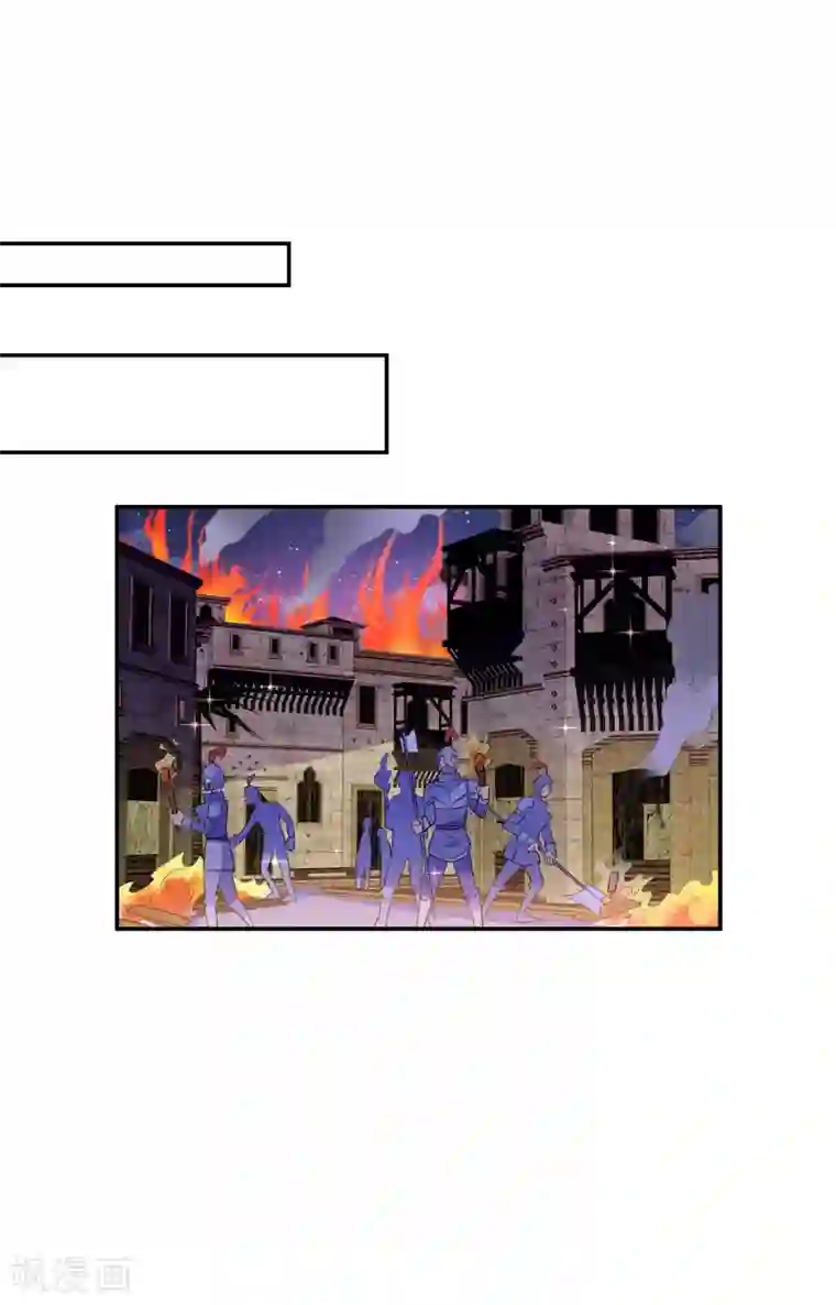 皇子的天降未婚妻第129话 设计陷害