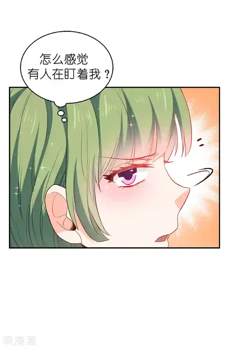 皇子的天降未婚妻第129话 设计陷害