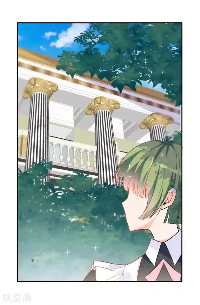 皇子的天降未婚妻第129话 设计陷害