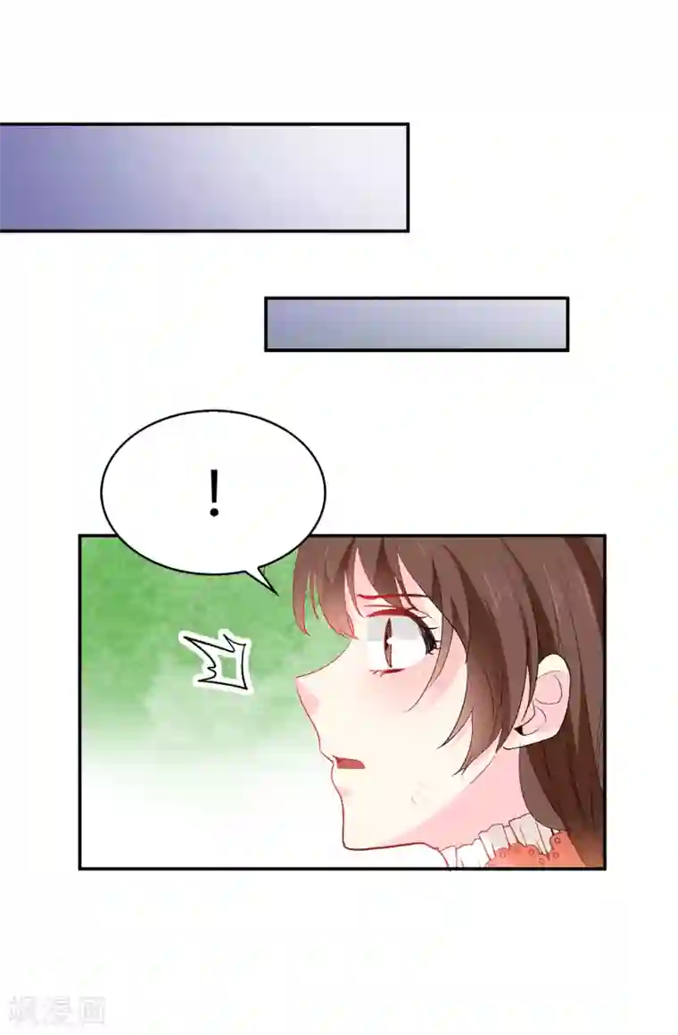 皇子的天降未婚妻第129话 设计陷害