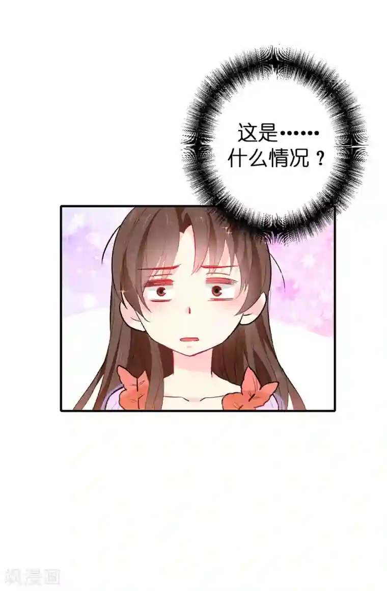 皇子的天降未婚妻第130话 身陷囹圄