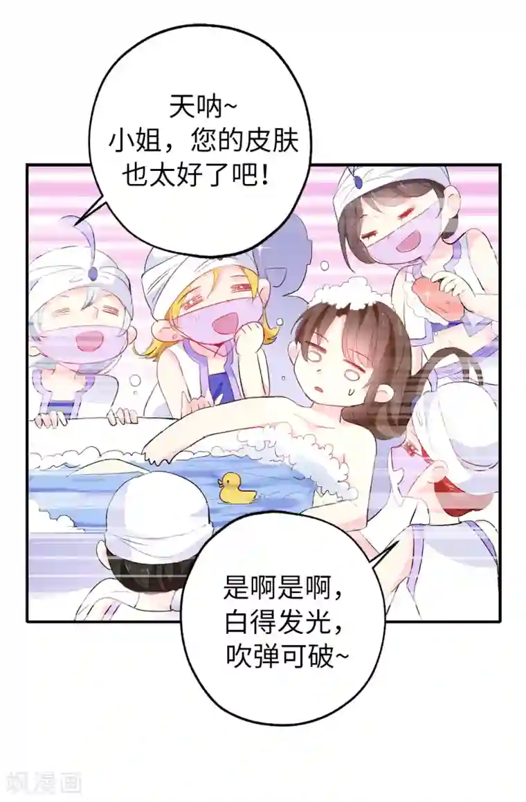 皇子的天降未婚妻第130话 身陷囹圄