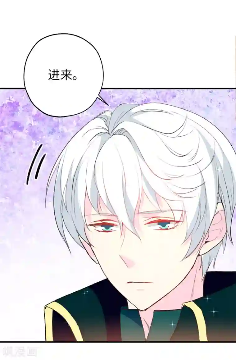 皇子的天降未婚妻第130话 身陷囹圄