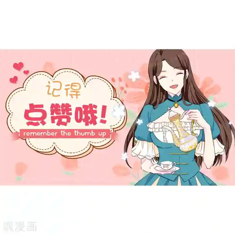 皇子的天降未婚妻第130话 身陷囹圄