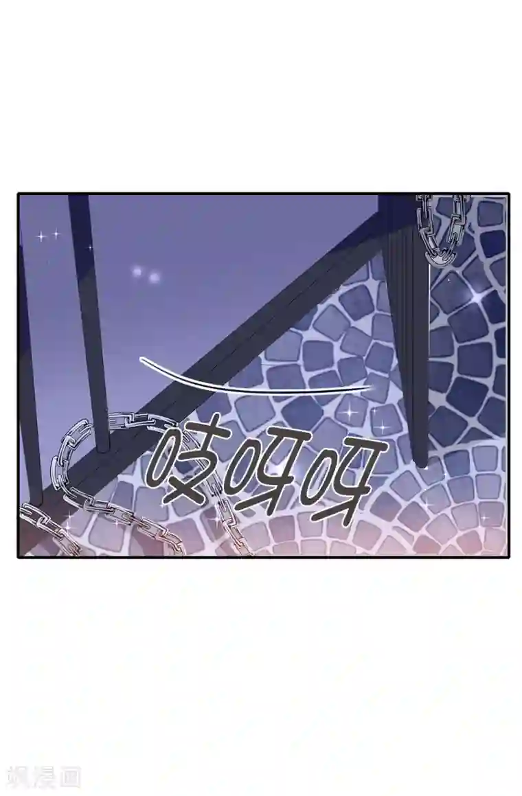 皇子的天降未婚妻第130话 身陷囹圄