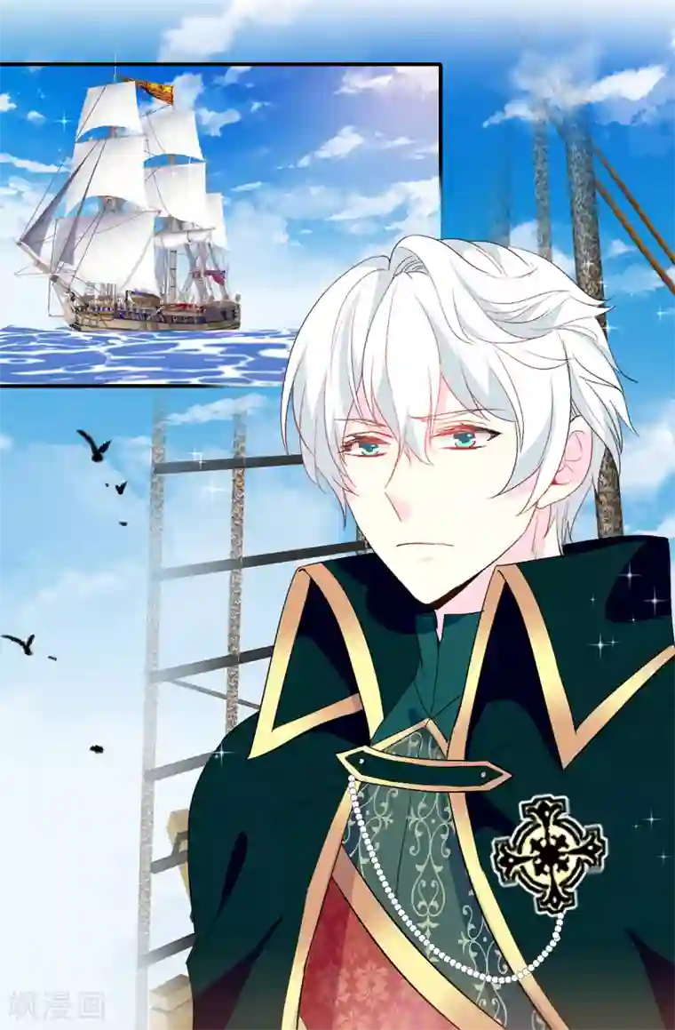 皇子的天降未婚妻第131话 关到你肯说实话为止