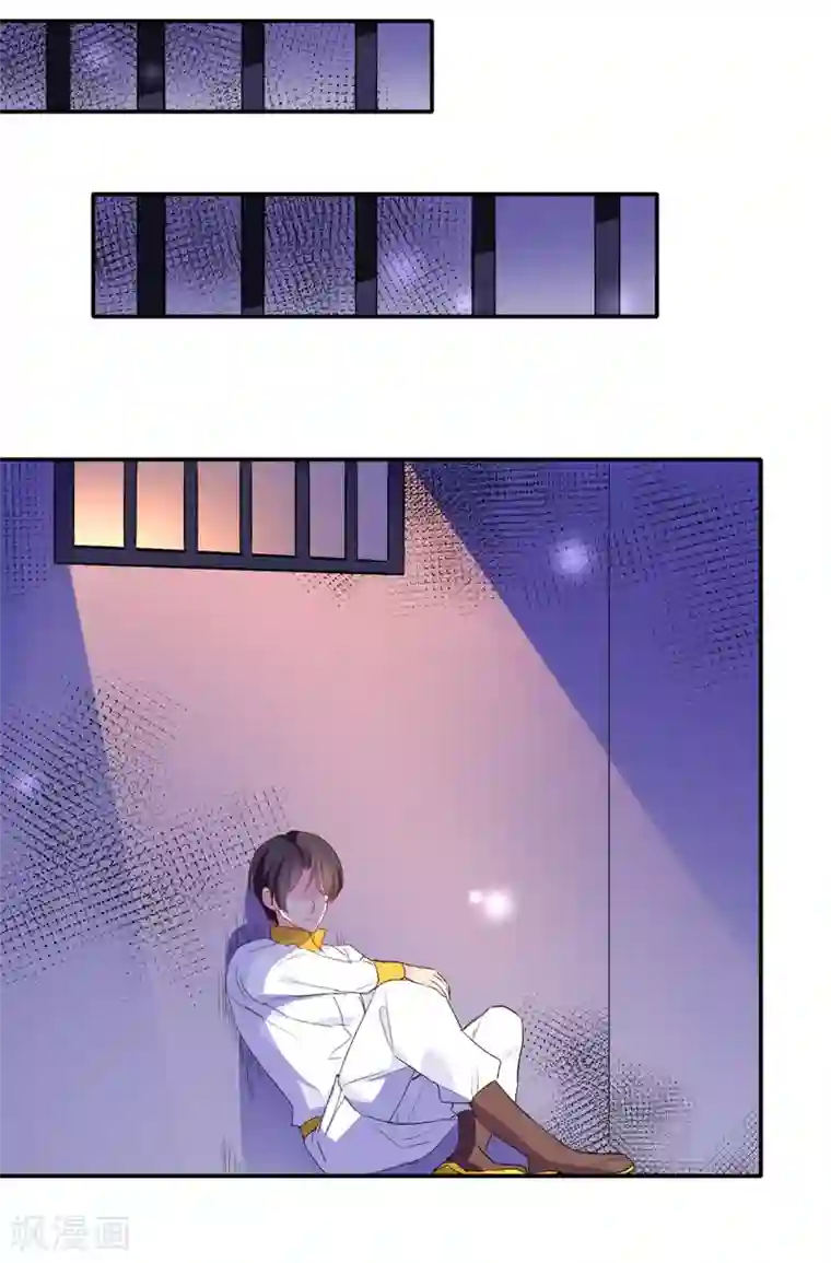 皇子的天降未婚妻第132话 只身来访的伊登