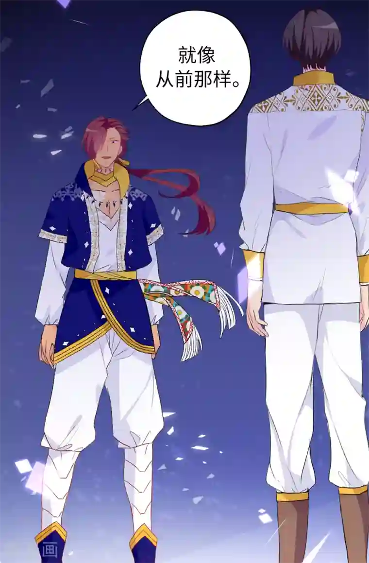 皇子的天降未婚妻第133话 我们比一场吧！