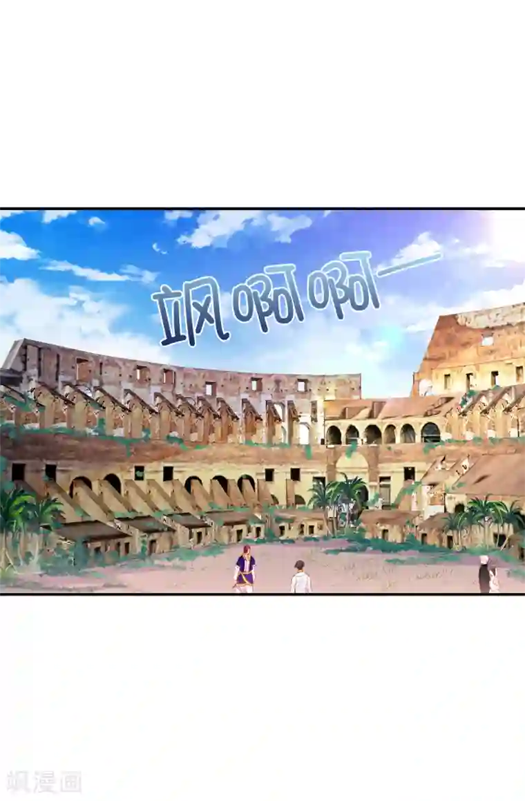 皇子的天降未婚妻第134话 用你的未婚妻做赌注吧