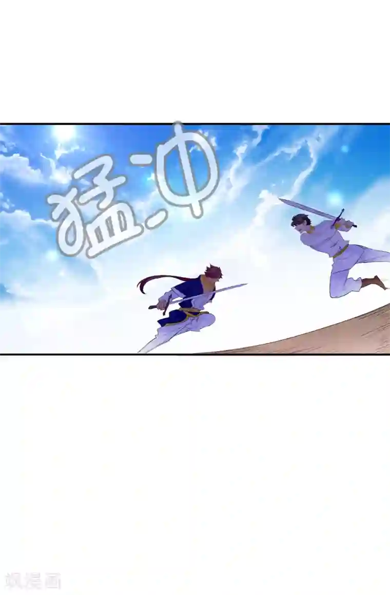 皇子的天降未婚妻第134话 用你的未婚妻做赌注吧