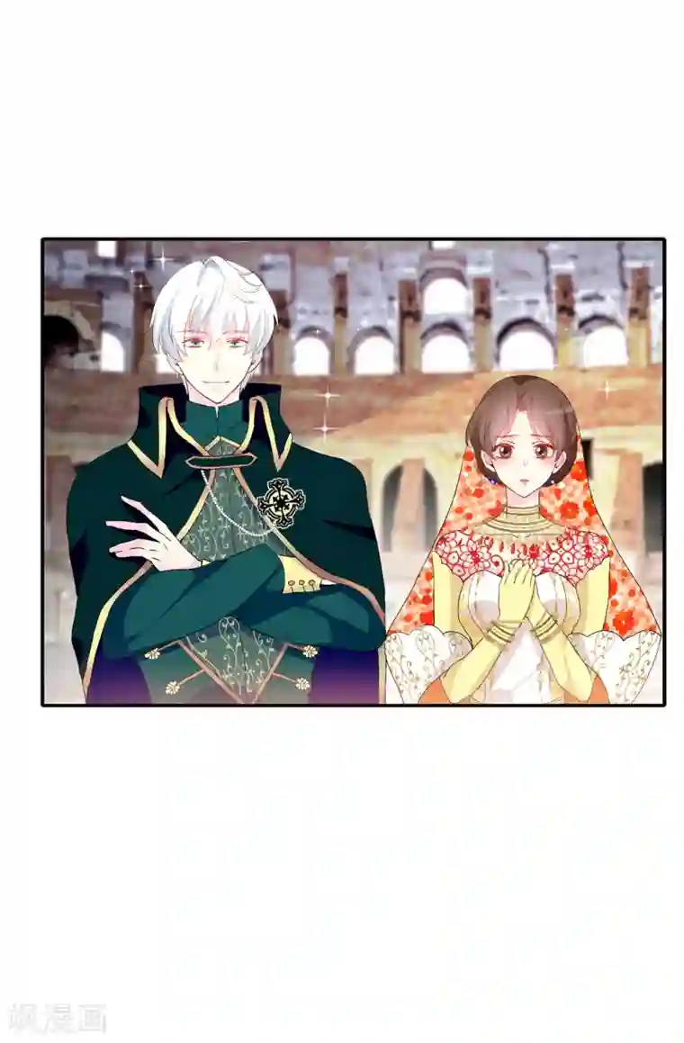 皇子的天降未婚妻第134话 用你的未婚妻做赌注吧