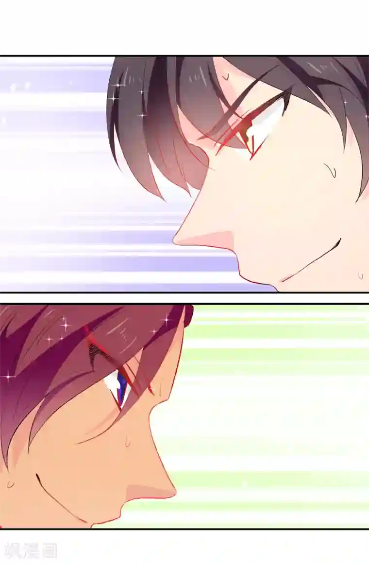 皇子的天降未婚妻第134话 用你的未婚妻做赌注吧