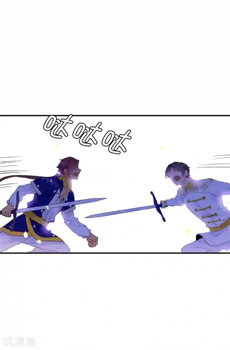 皇子的天降未婚妻第134话 用你的未婚妻做赌注吧