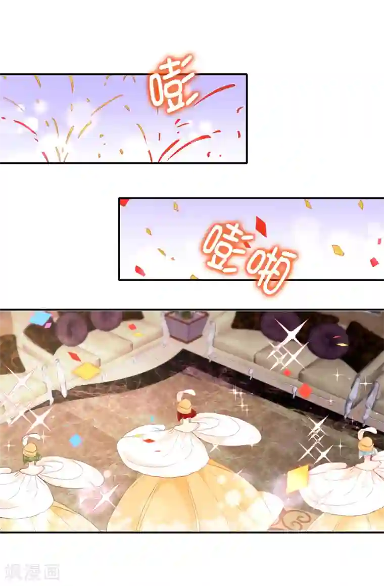 皇子的天降未婚妻第135话 做我真正的未婚妻