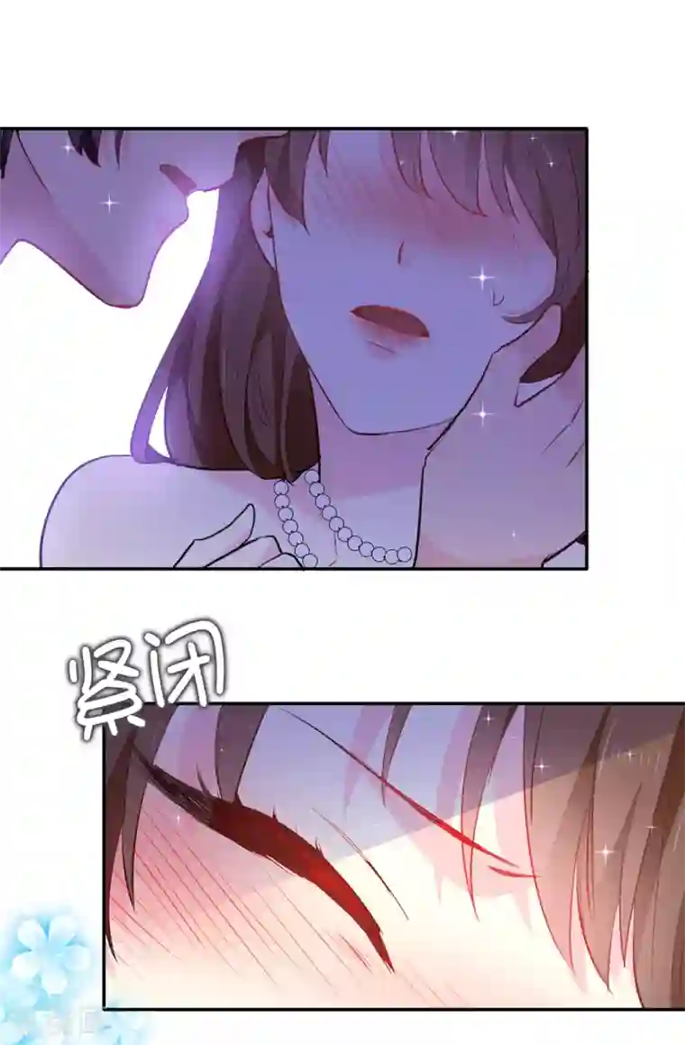 皇子的天降未婚妻第135话 做我真正的未婚妻