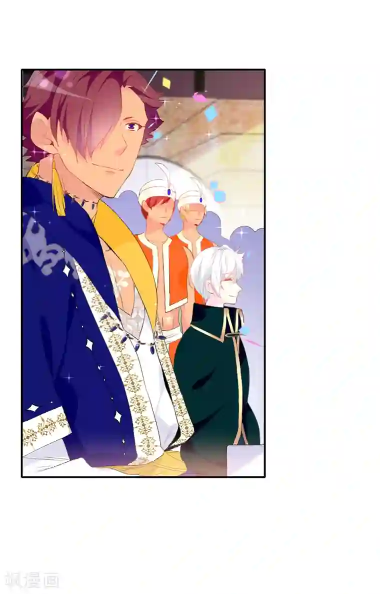 皇子的天降未婚妻第135话 做我真正的未婚妻