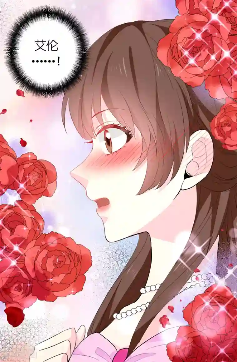 皇子的天降未婚妻第135话 做我真正的未婚妻