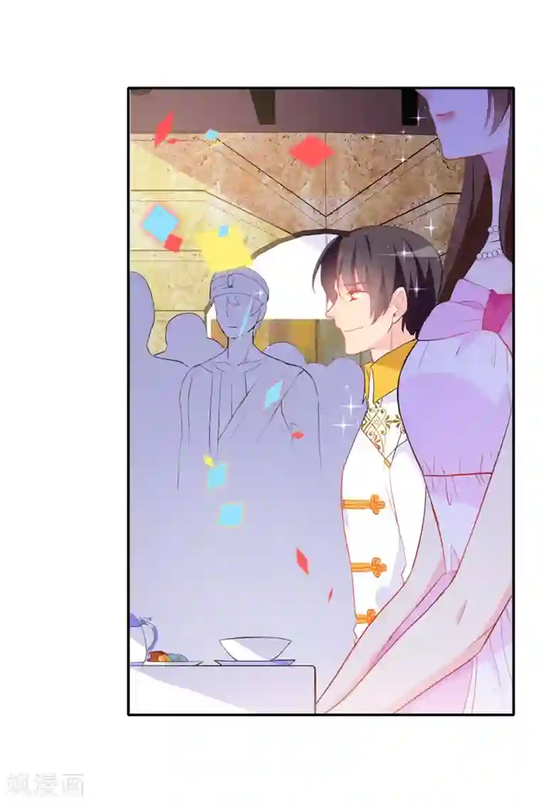 皇子的天降未婚妻第135话 做我真正的未婚妻