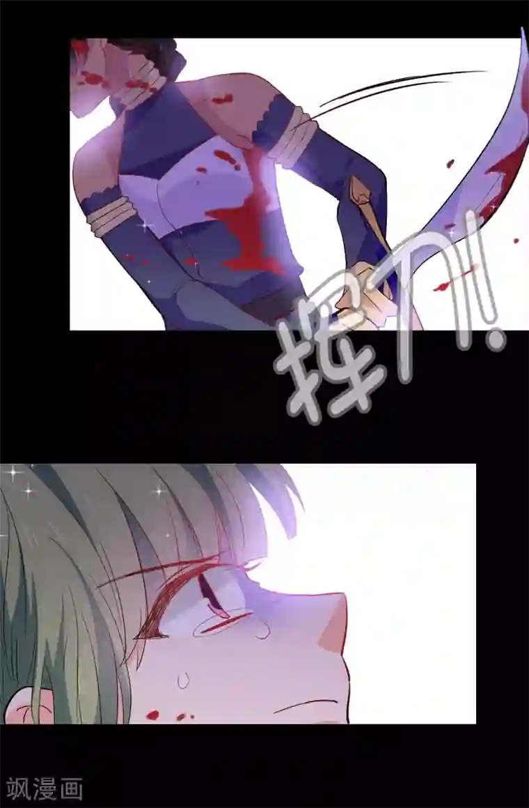 皇子的天降未婚妻第137话 报仇的机会