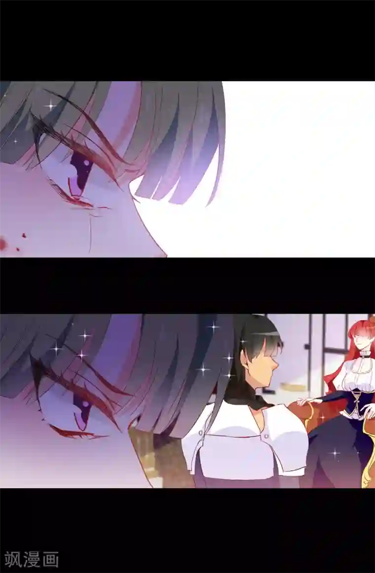 皇子的天降未婚妻第137话 报仇的机会