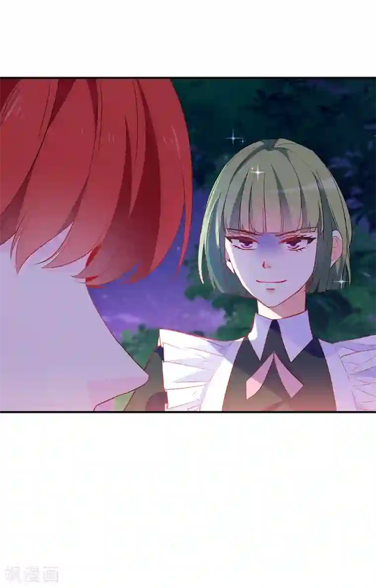 皇子的天降未婚妻第137话 报仇的机会