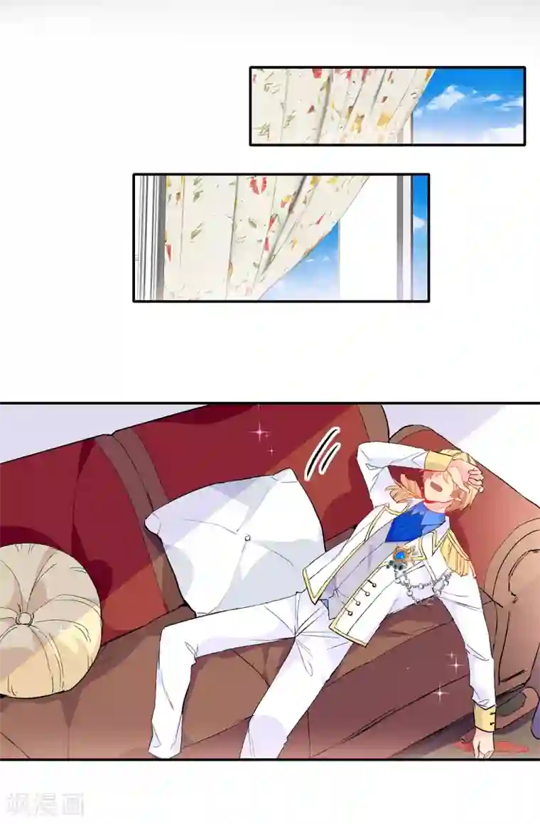 皇子的天降未婚妻第138话 行动开始