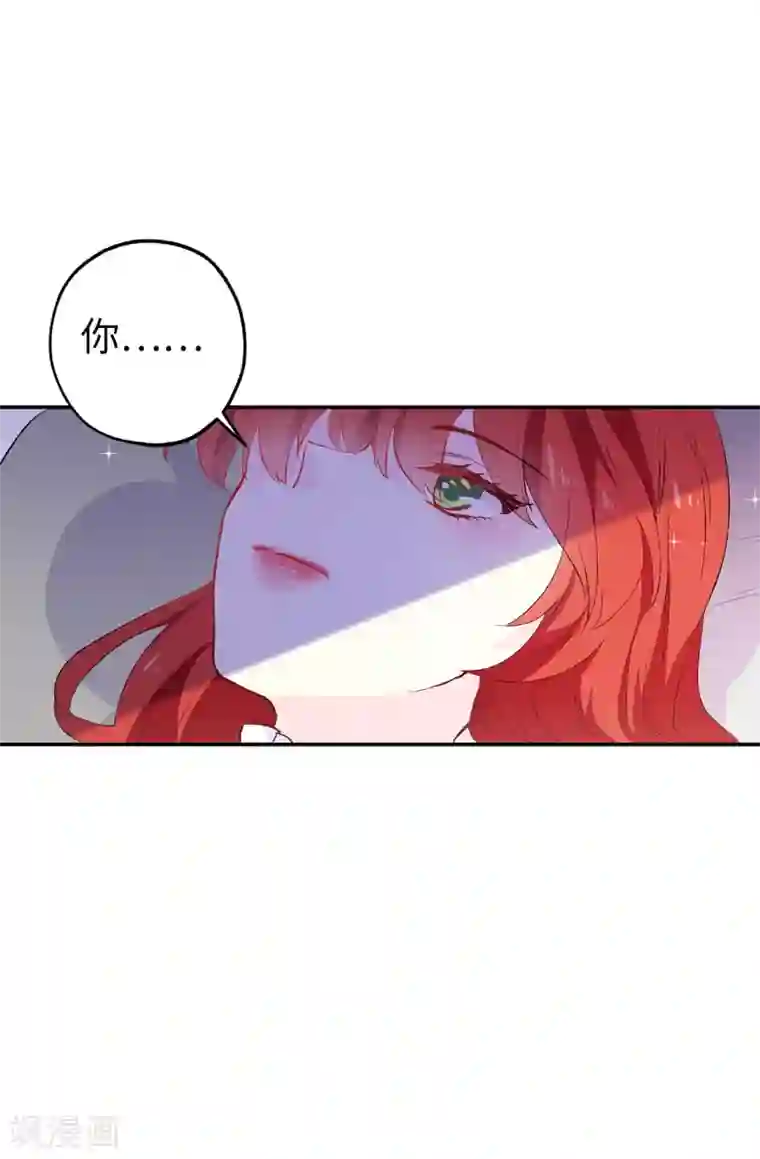 皇子的天降未婚妻第139话 下一个该轮到你了