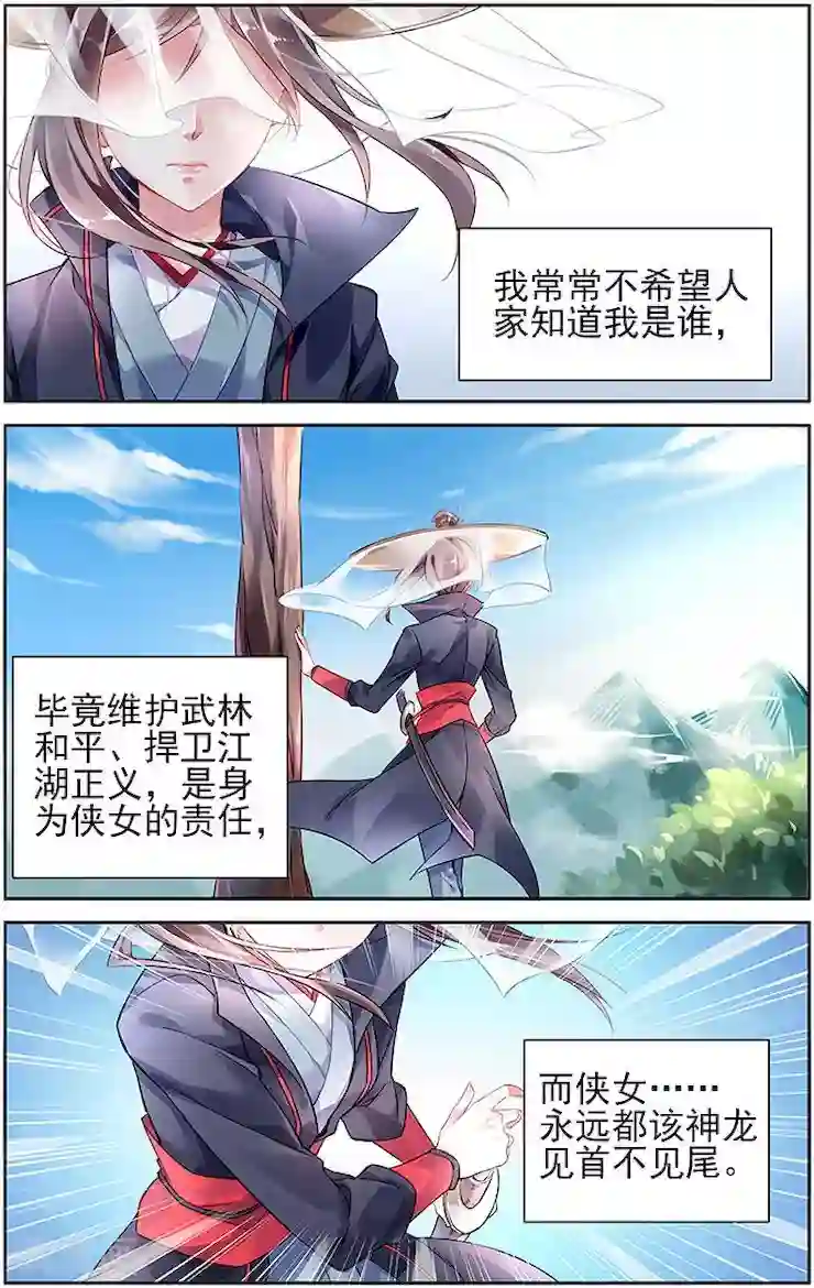 拜托！把我变美第1话