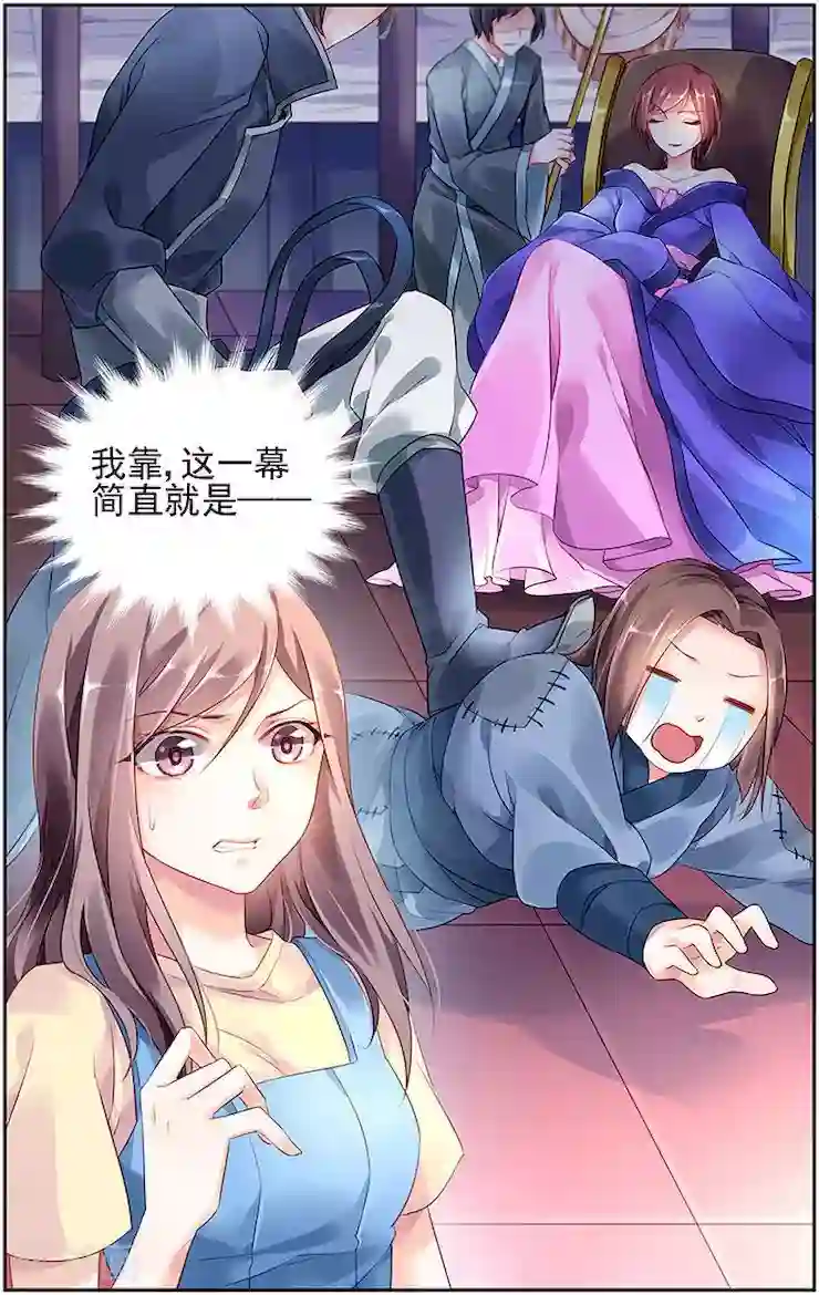 拜托！把我变美第1话