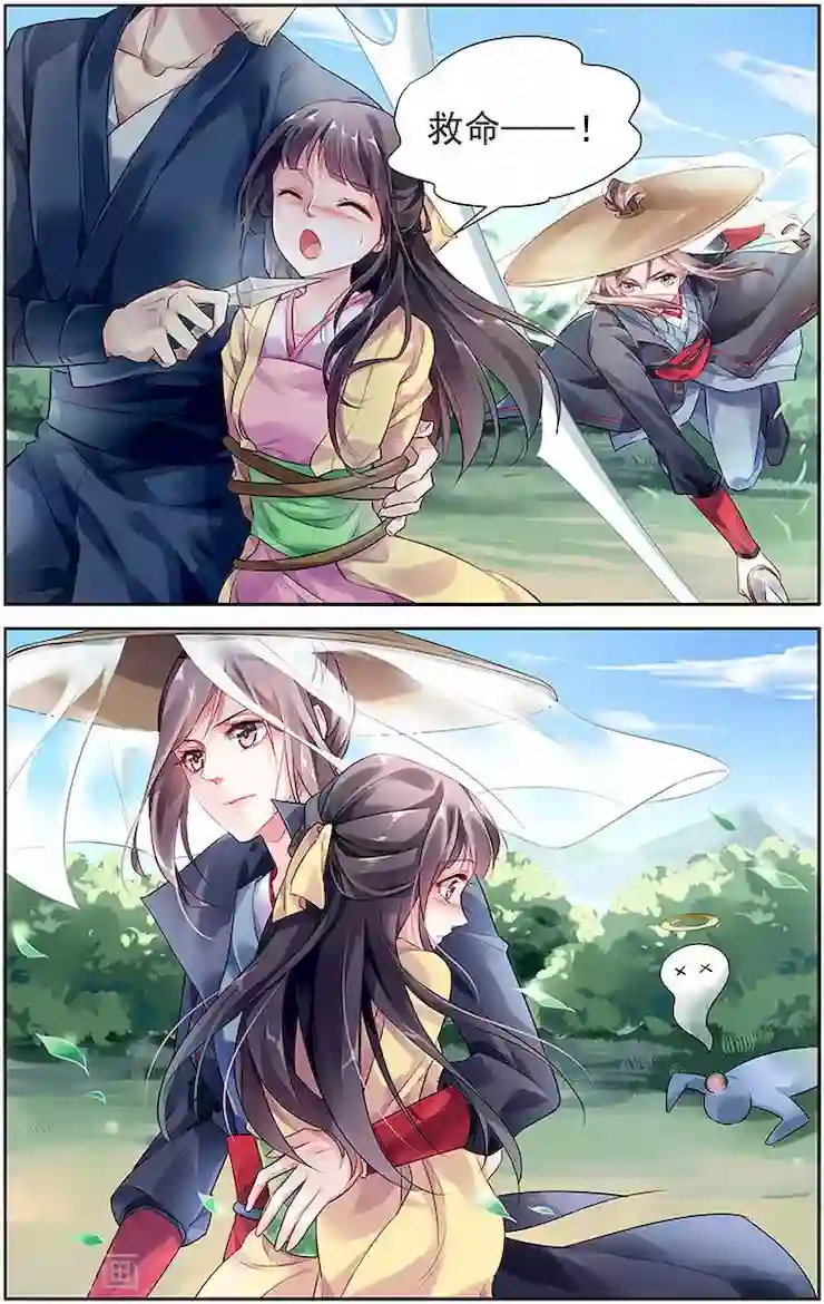 拜托！把我变美第1话