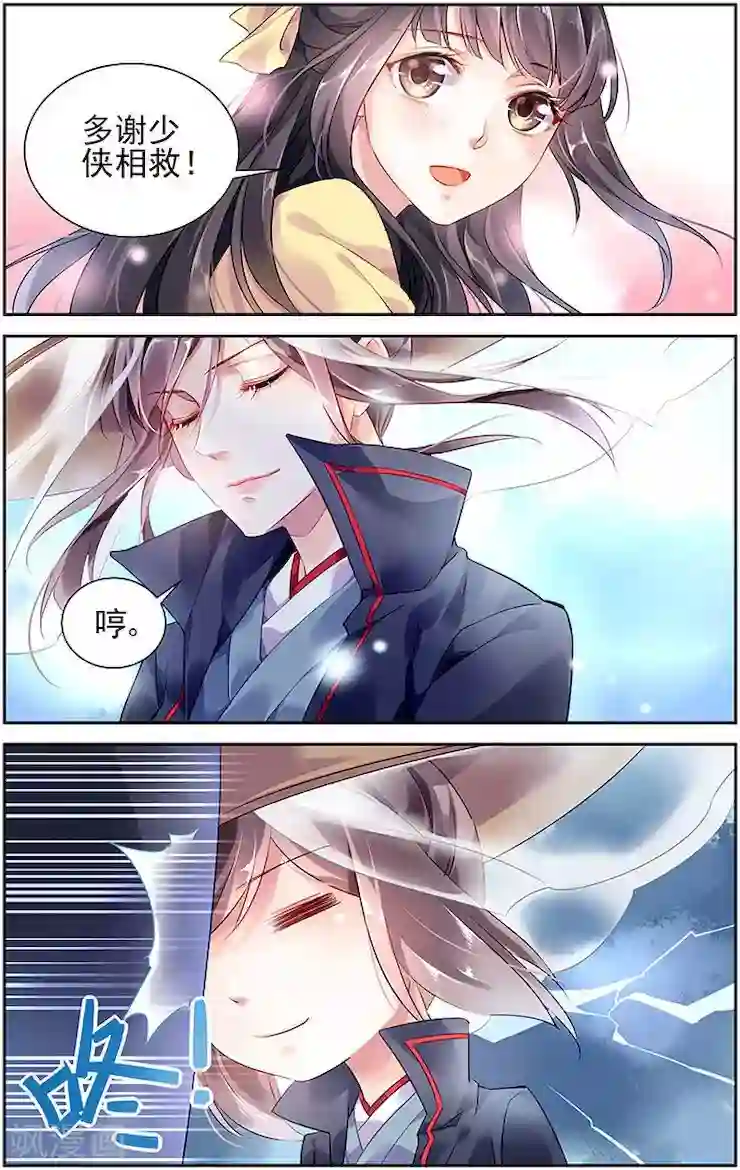 拜托！把我变美第1话